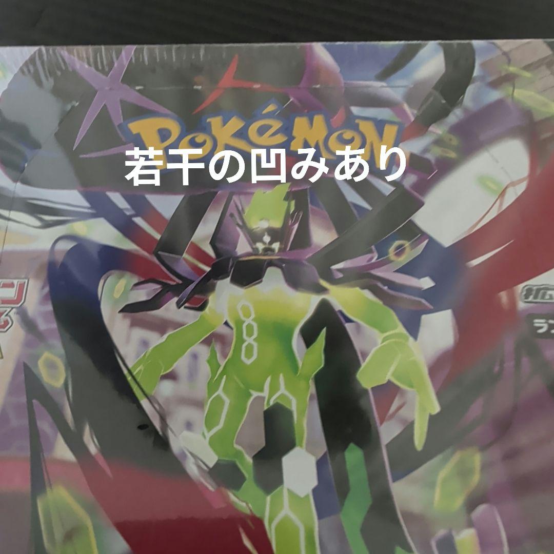 ムニキスゼロ4BOX