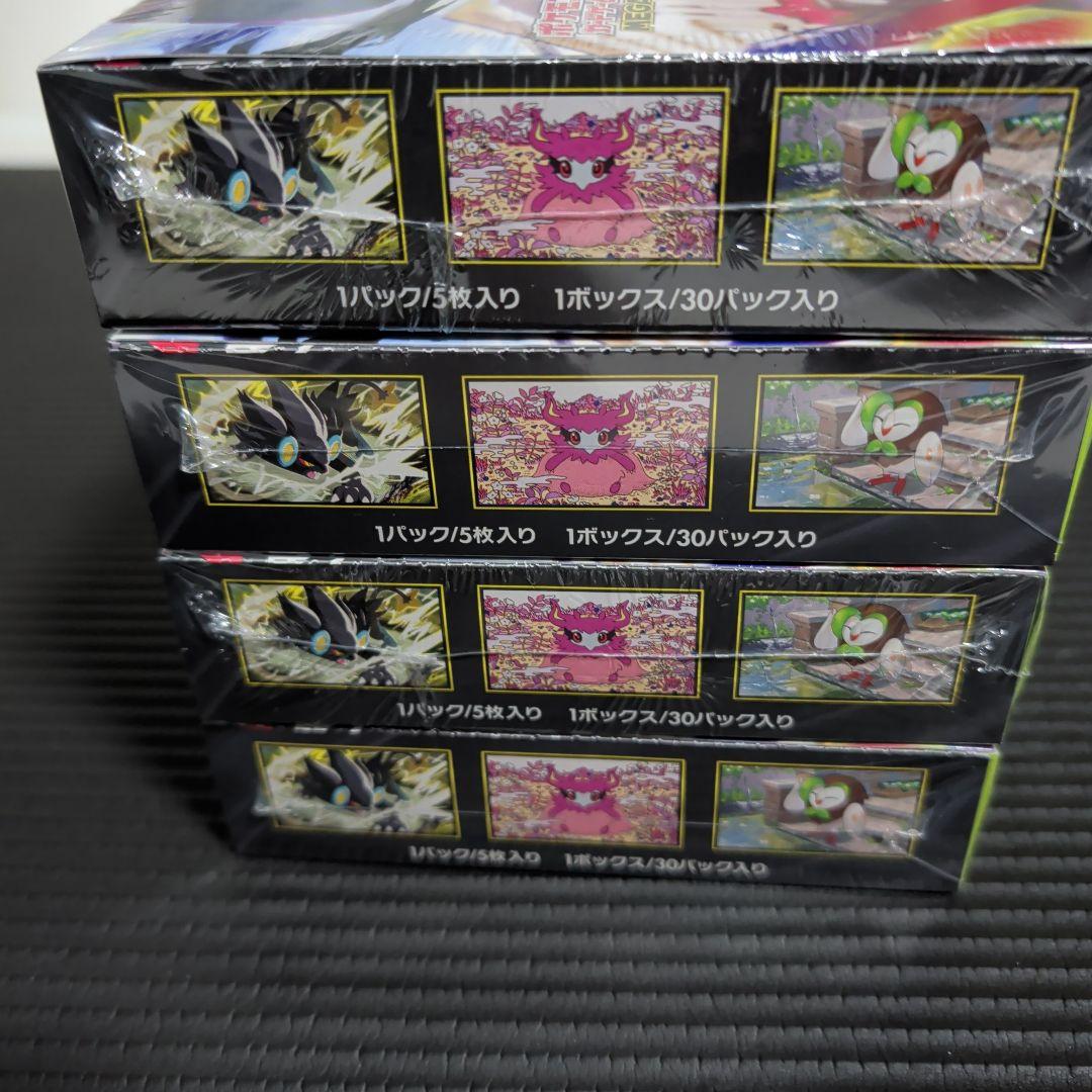 ムニキスゼロ4BOX