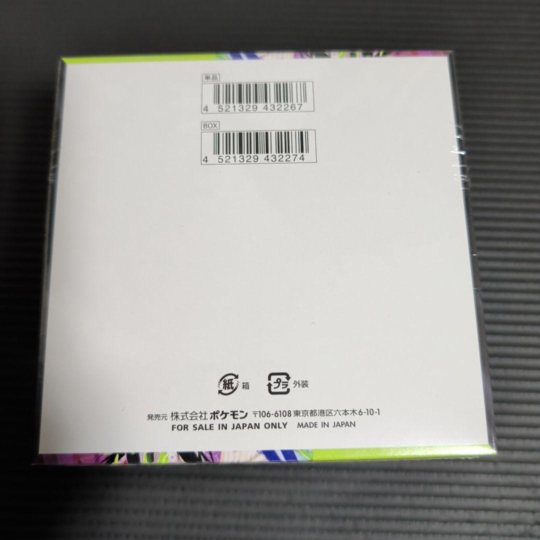 ムニキスゼロ4BOX