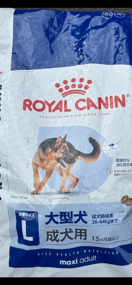  CANIN マキシアダルト 16kg