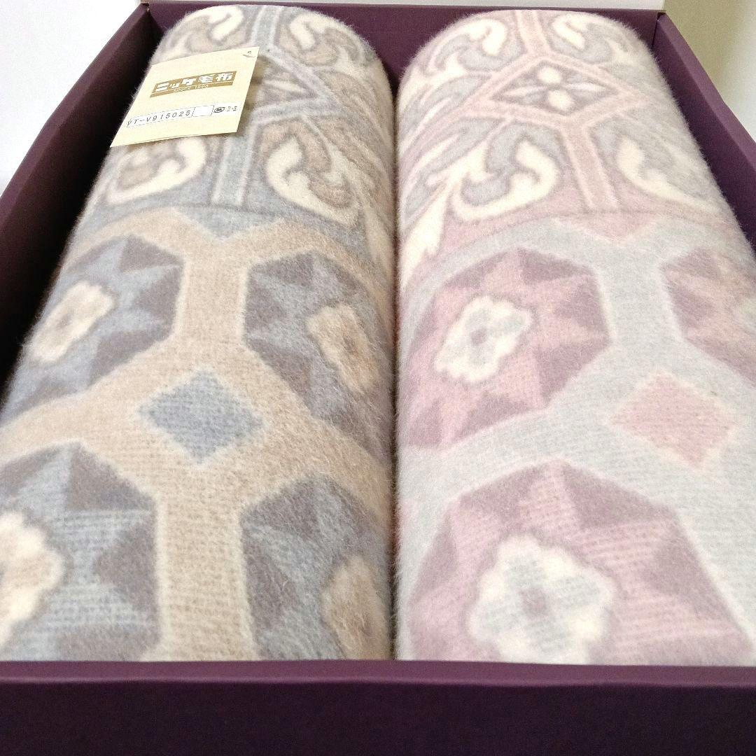 専用 未使用 NIKKE カシミヤ混毛布 2枚セット