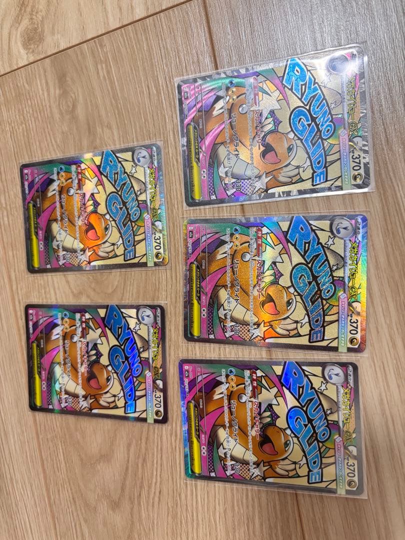 《メガカイリューex【MA】》即購入可！！ MEGAドリームex ５枚