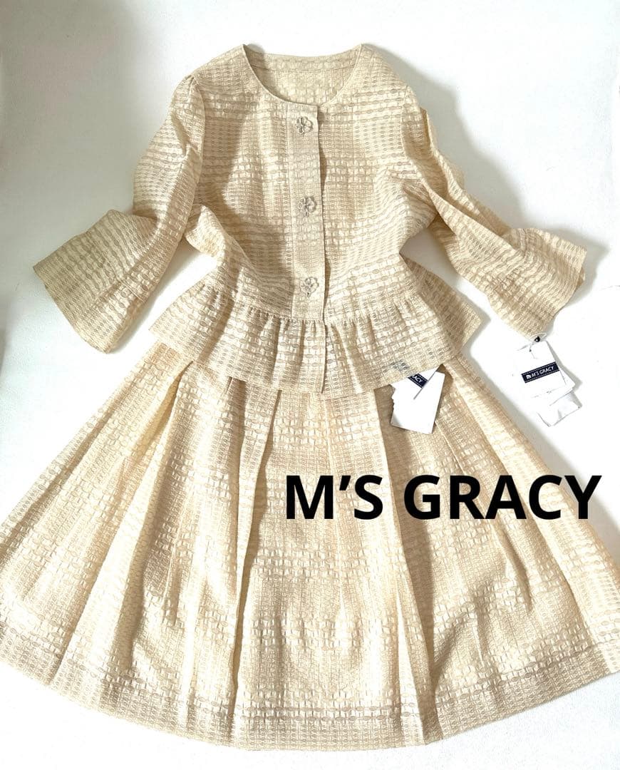 【新品 】✨M'S GRACY エムズグレイシー スーツ セットアップ 40
