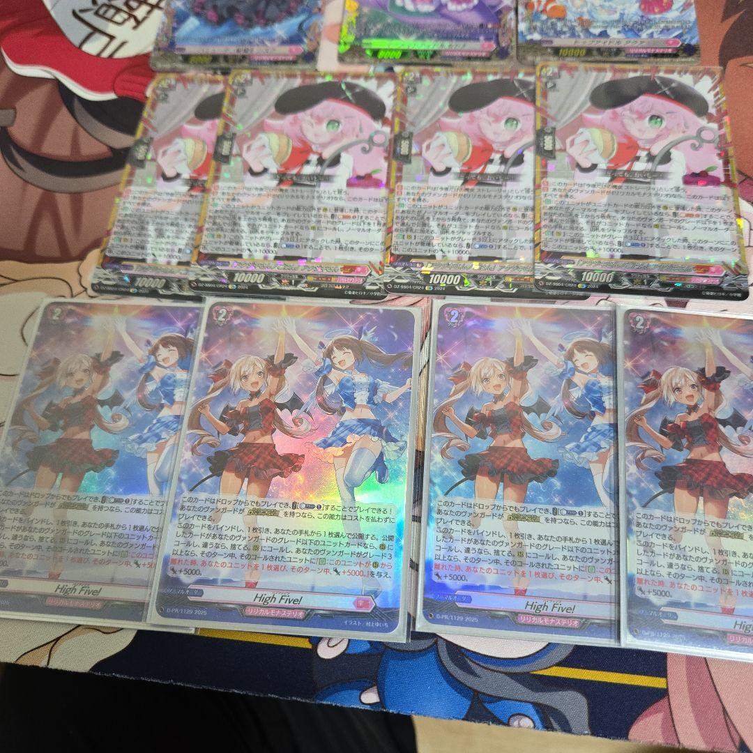 「即日発送」リリカルモナステリオパーツ