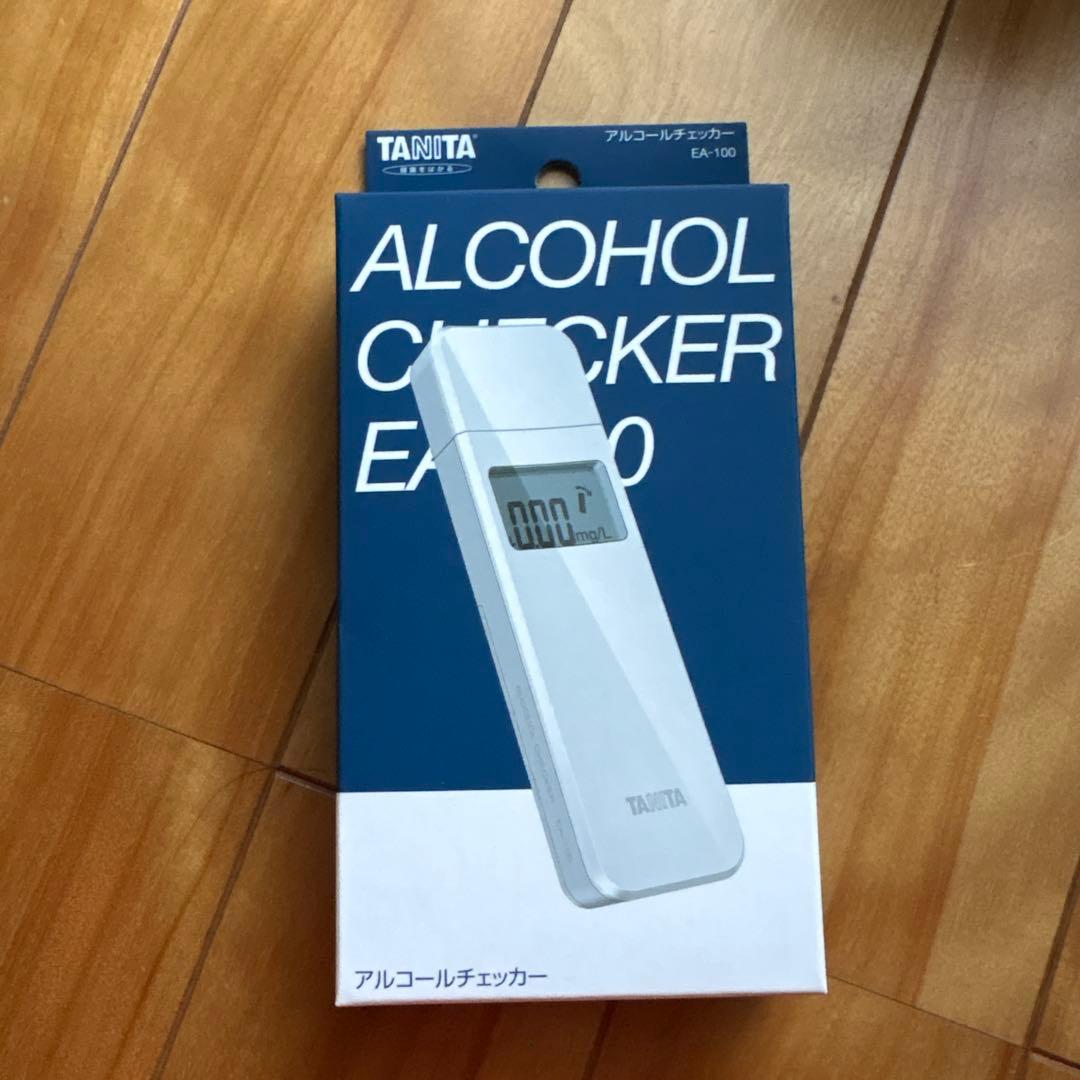 アルコールチェッカー15個