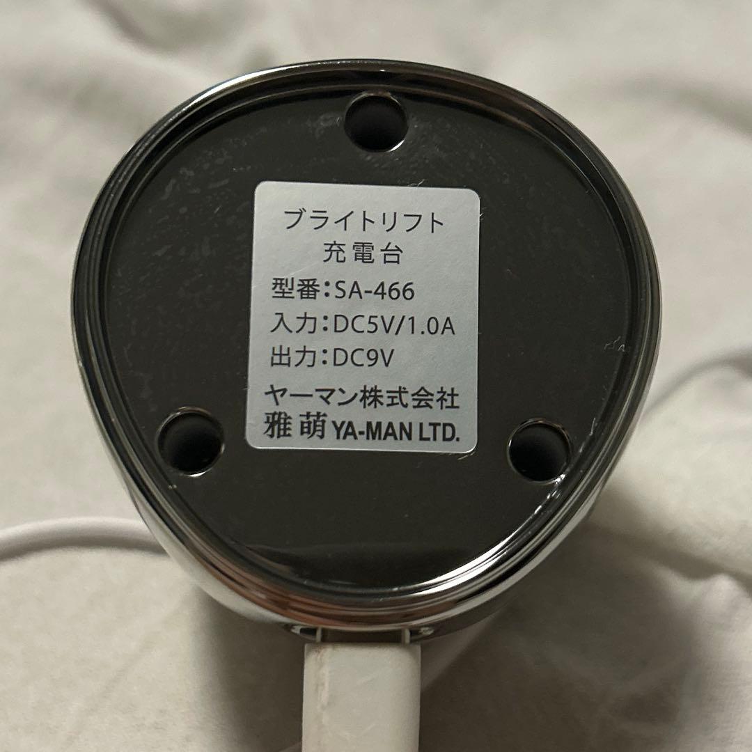 《再値下げ!》YA-MAN ブライトリフト HRF-40S RFブースターパッド