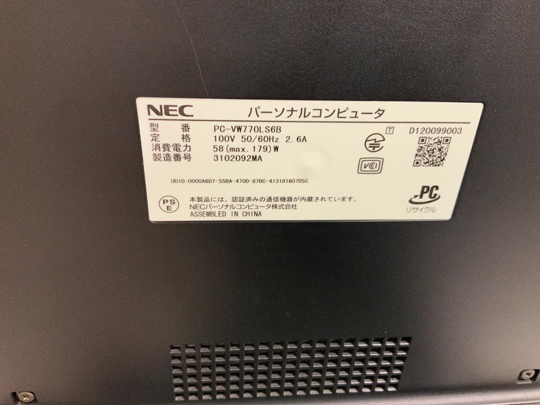 PC-VW770LS6B/Win11/i7/3TB/8GB/TV有/外部入出力有