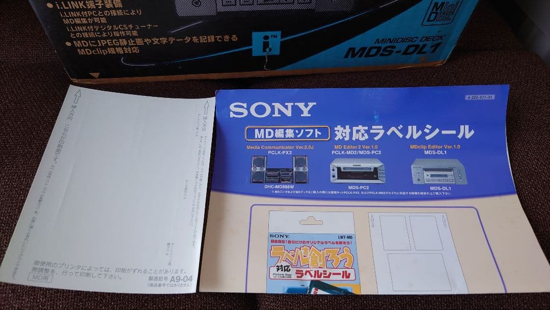その他 SONY MINI DISC DECK MDS-DL1
