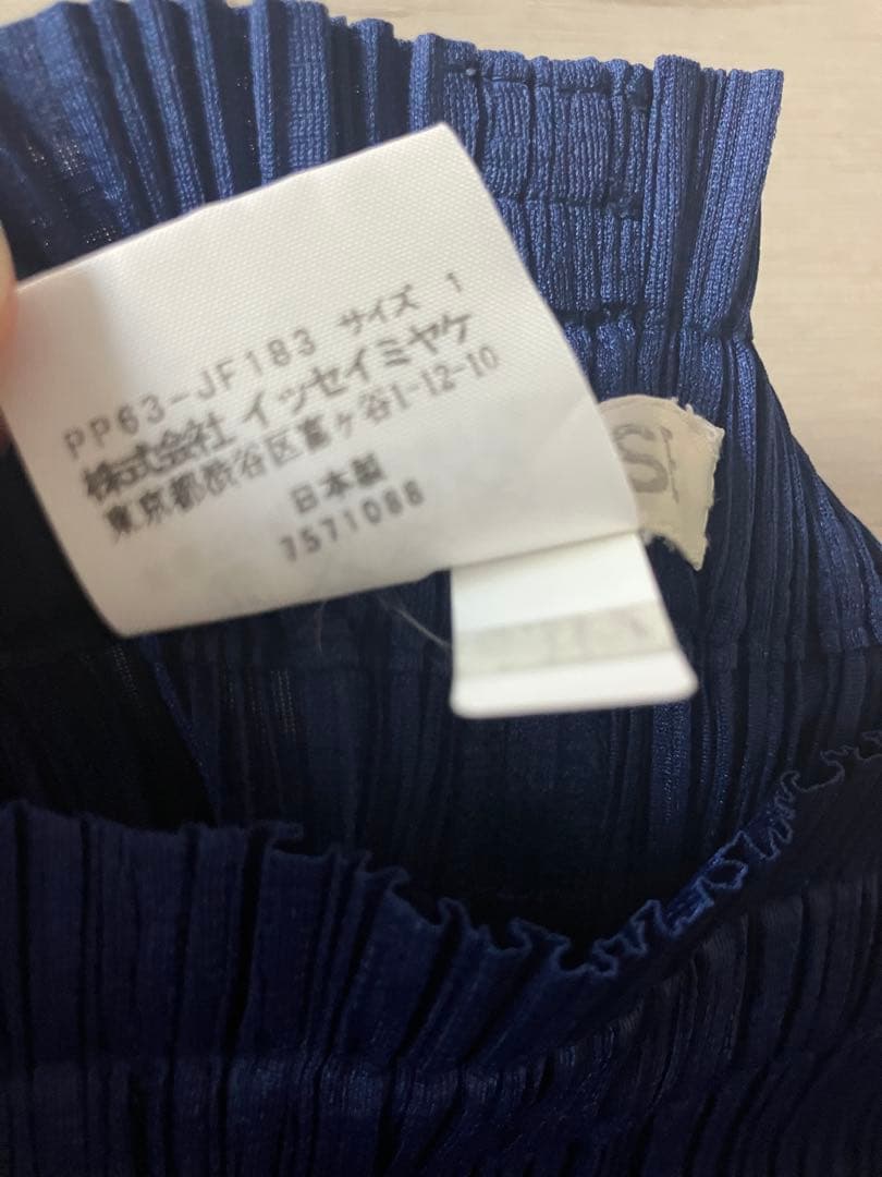 プリーツプリーズ サルエルパンツ