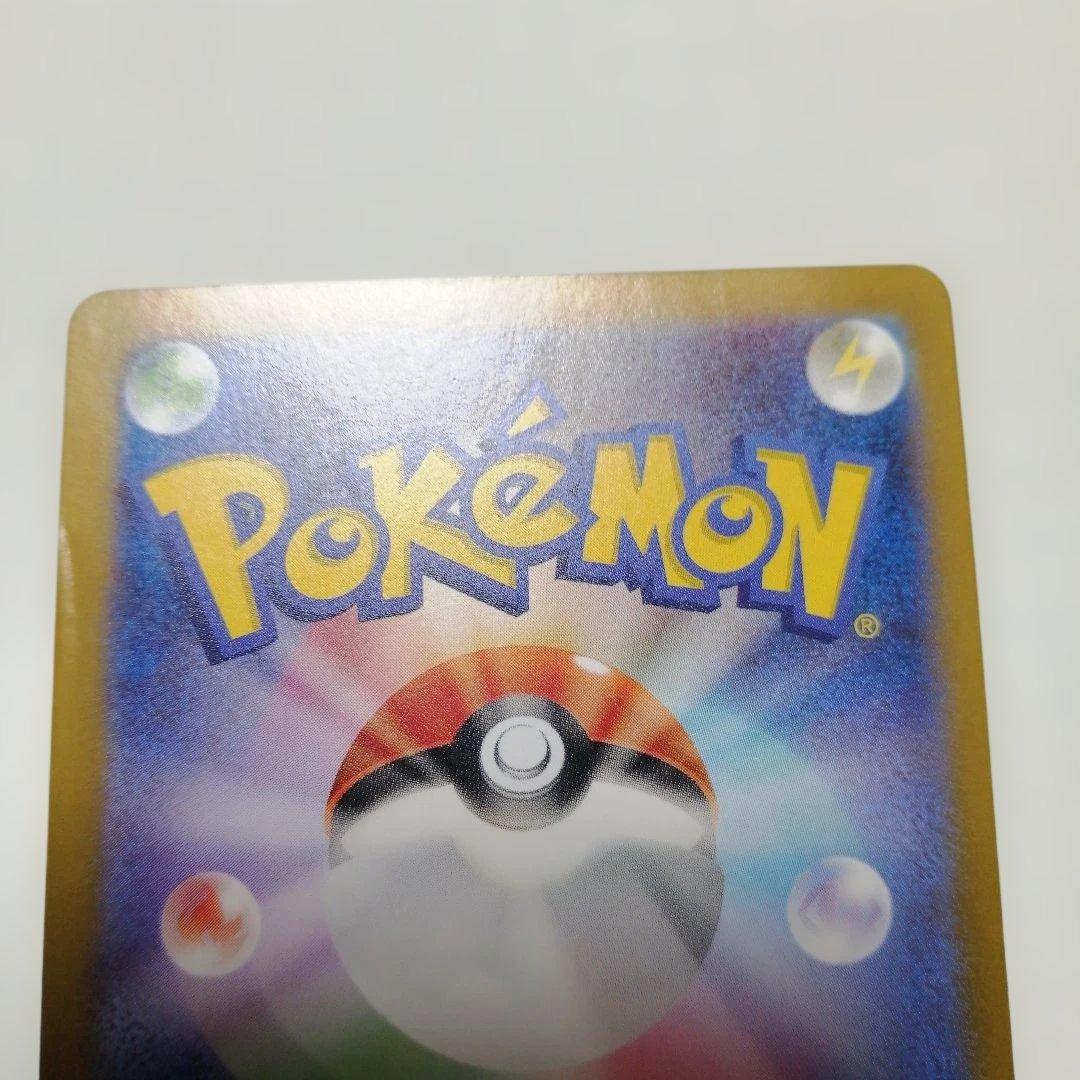 ポケモンカード　ゼイユ　sar