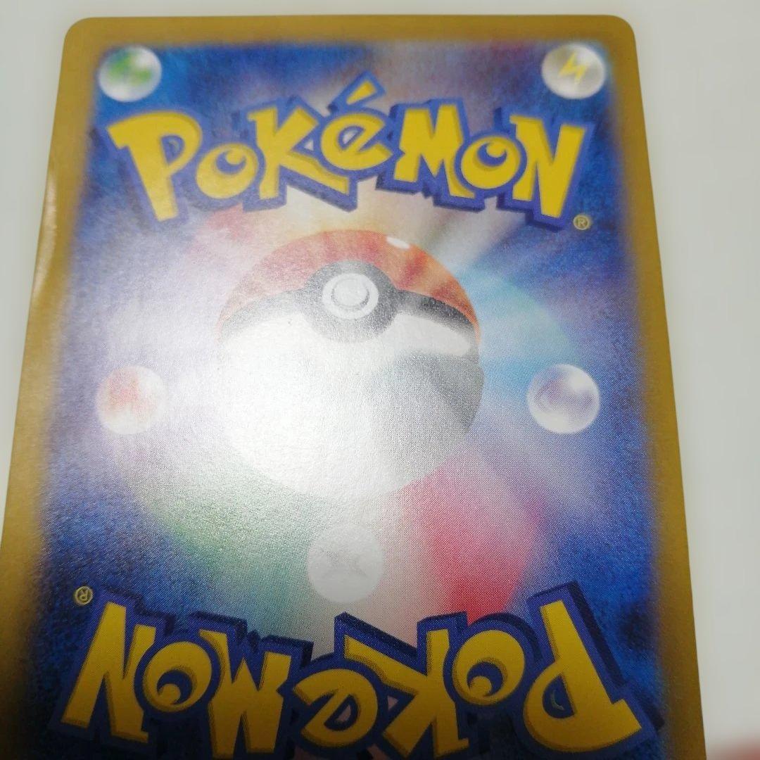 ポケモンカード　ゼイユ　sar