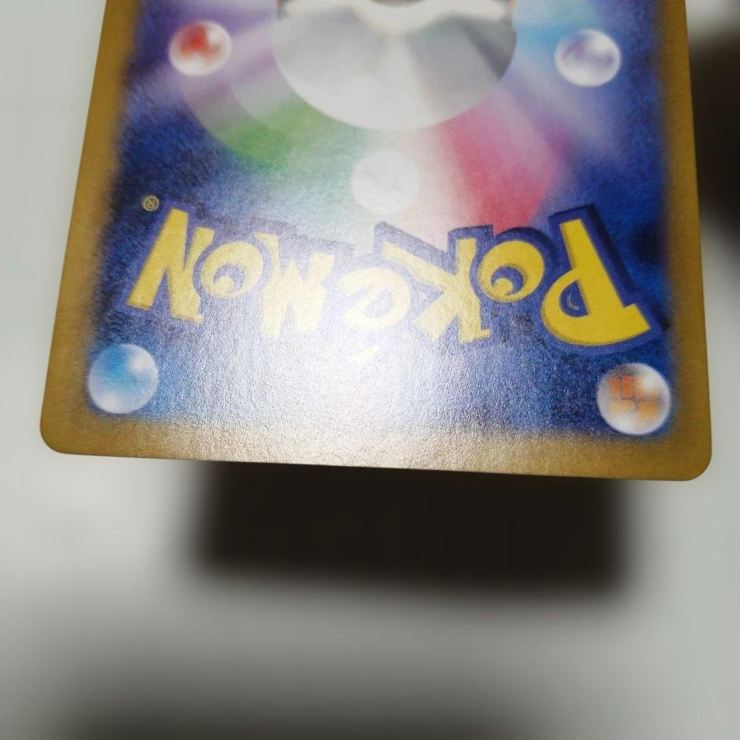 ポケモンカード　ゼイユ　sar