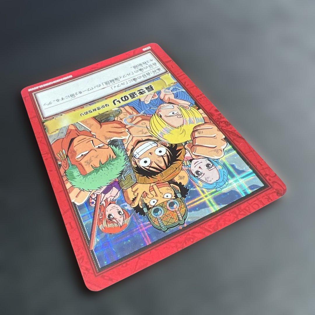 旧ワンピースカードH10 カードダス ハイパーバトル ワンピース グランドライ