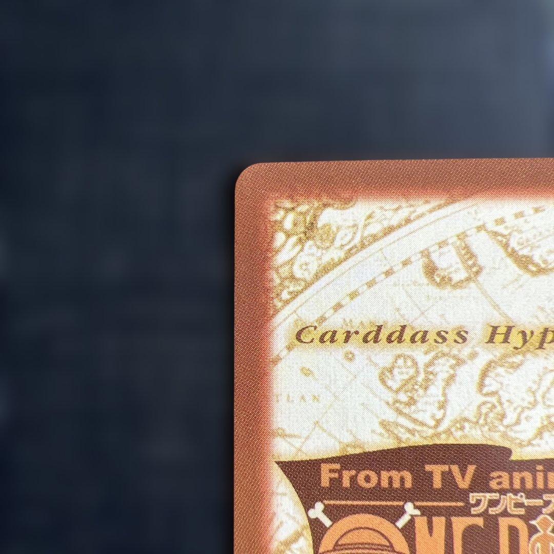 旧ワンピースカードH10 カードダス ハイパーバトル ワンピース グランドライ