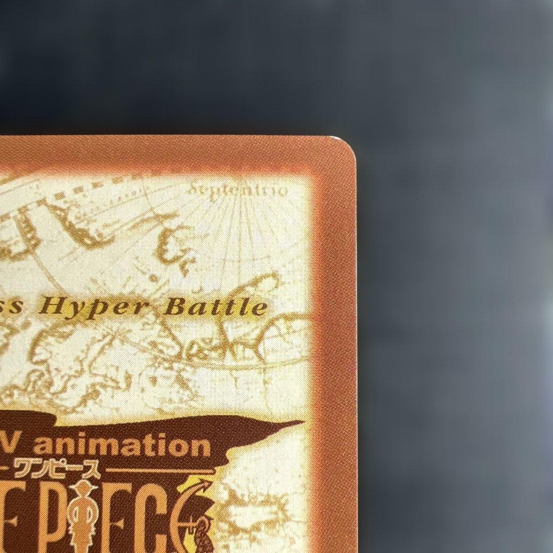 旧ワンピースカードH10 カードダス ハイパーバトル ワンピース グランドライ