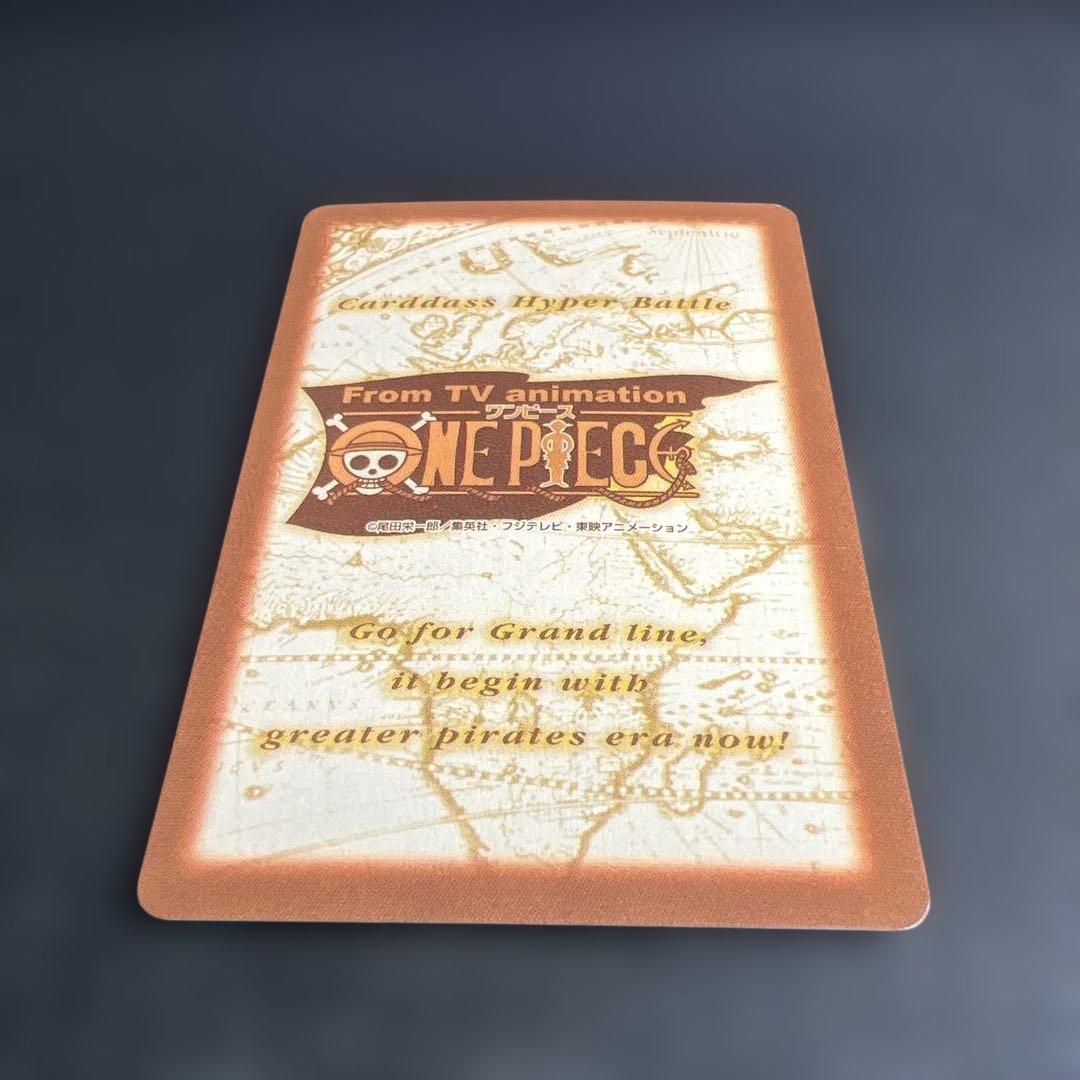 旧ワンピースカードH10 カードダス ハイパーバトル ワンピース グランドライ
