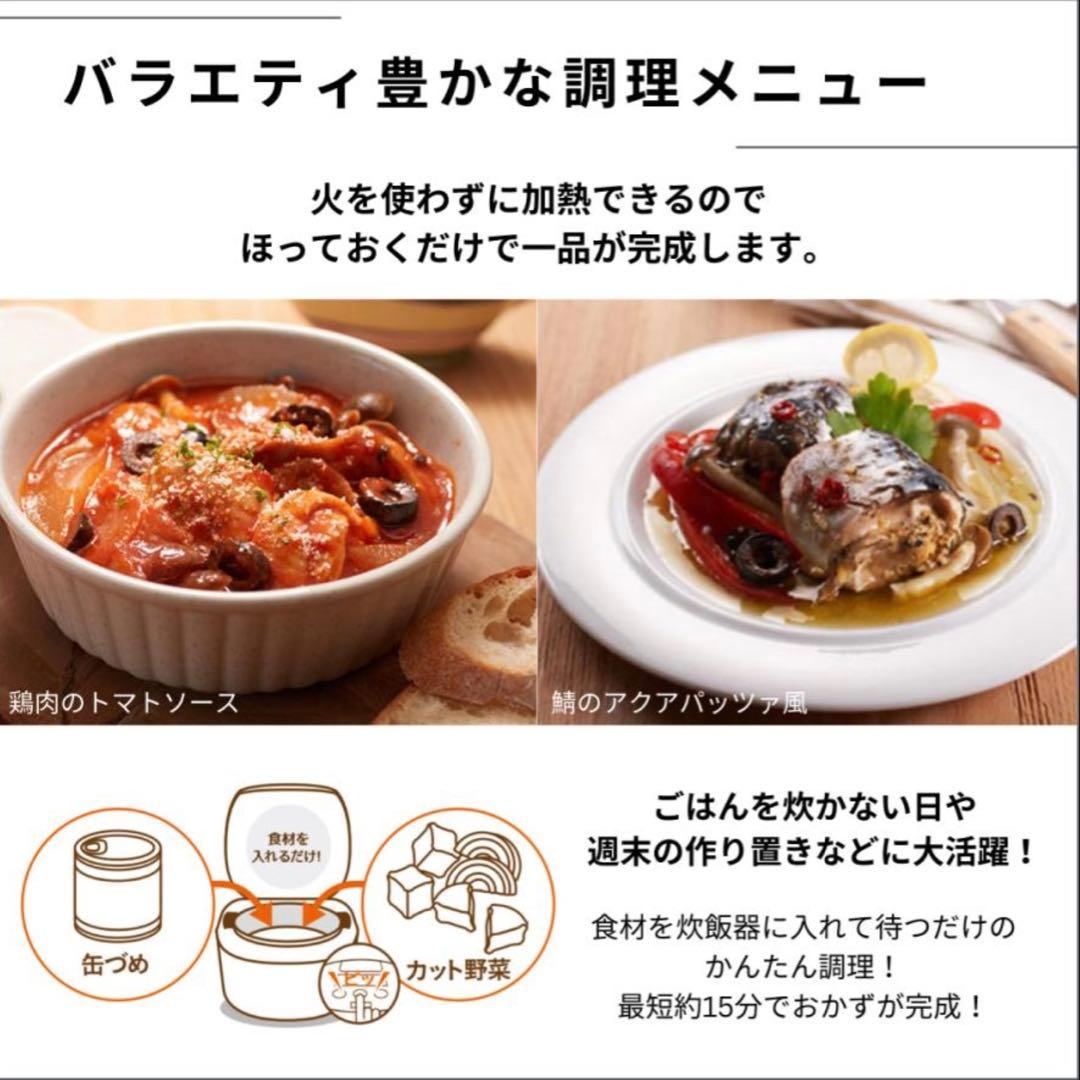 炊飯器 5合炊き タイガー IH炊飯器 日本製 お手入れ2点 ブラック パン焼き
