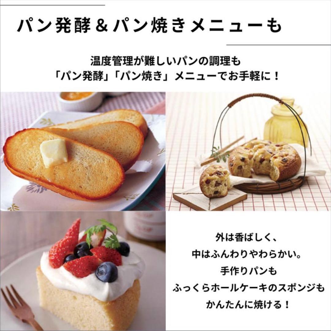 炊飯器 5合炊き タイガー IH炊飯器 日本製 お手入れ2点 ブラック パン焼き