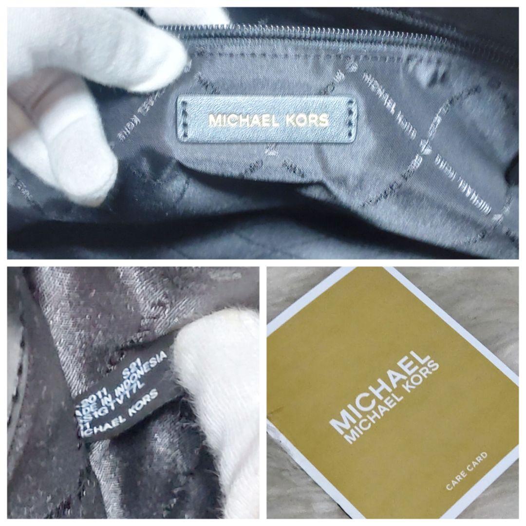 マイケルコース　B4対応　トートバッグ　パソコン　ジェットセット