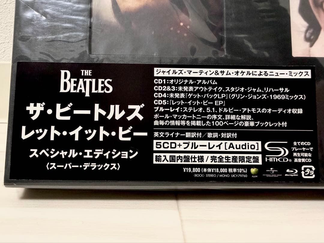 未使用品＊ザ・ビートルズ＊LET IT BE Special edition