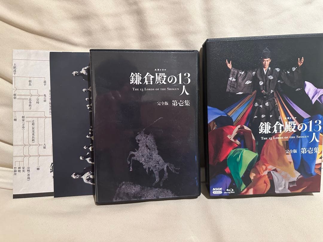 大河ドラマ鎌倉殿の13人 完全版 ブルーレイセット　11/3まで