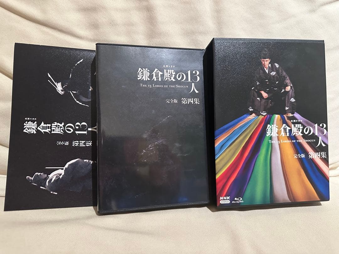大河ドラマ鎌倉殿の13人 完全版 ブルーレイセット　11/3まで