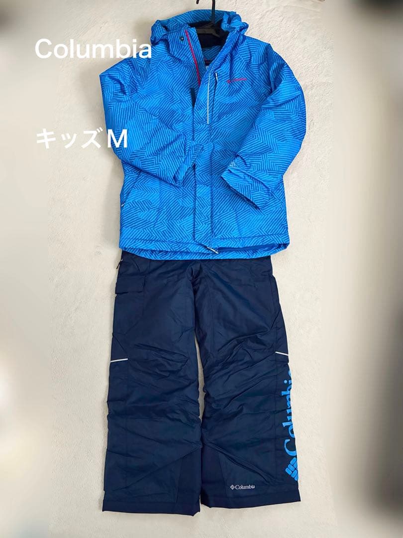 【美品】コロンビア スキーウェア キッズM（140）