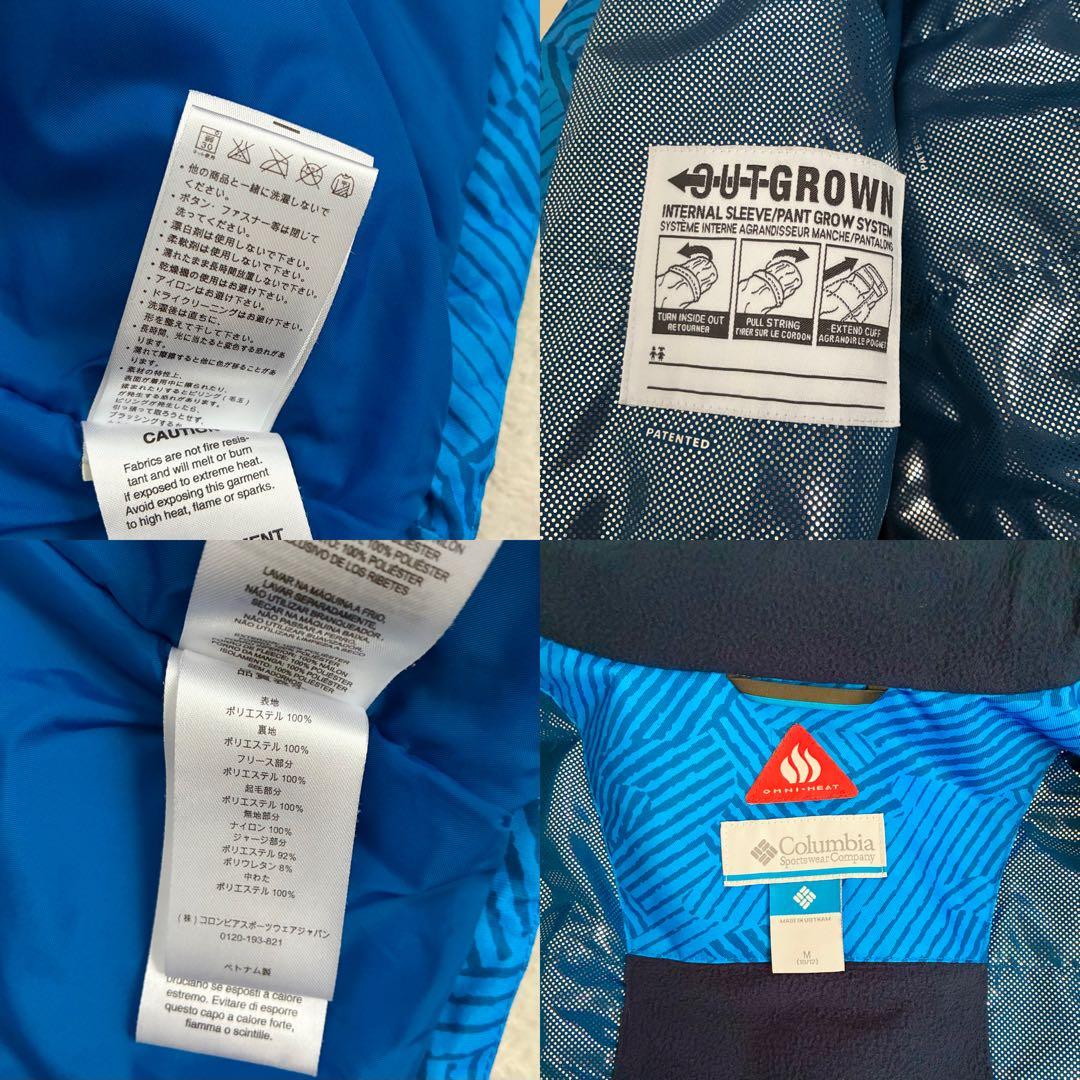 【美品】コロンビア スキーウェア キッズM（140）