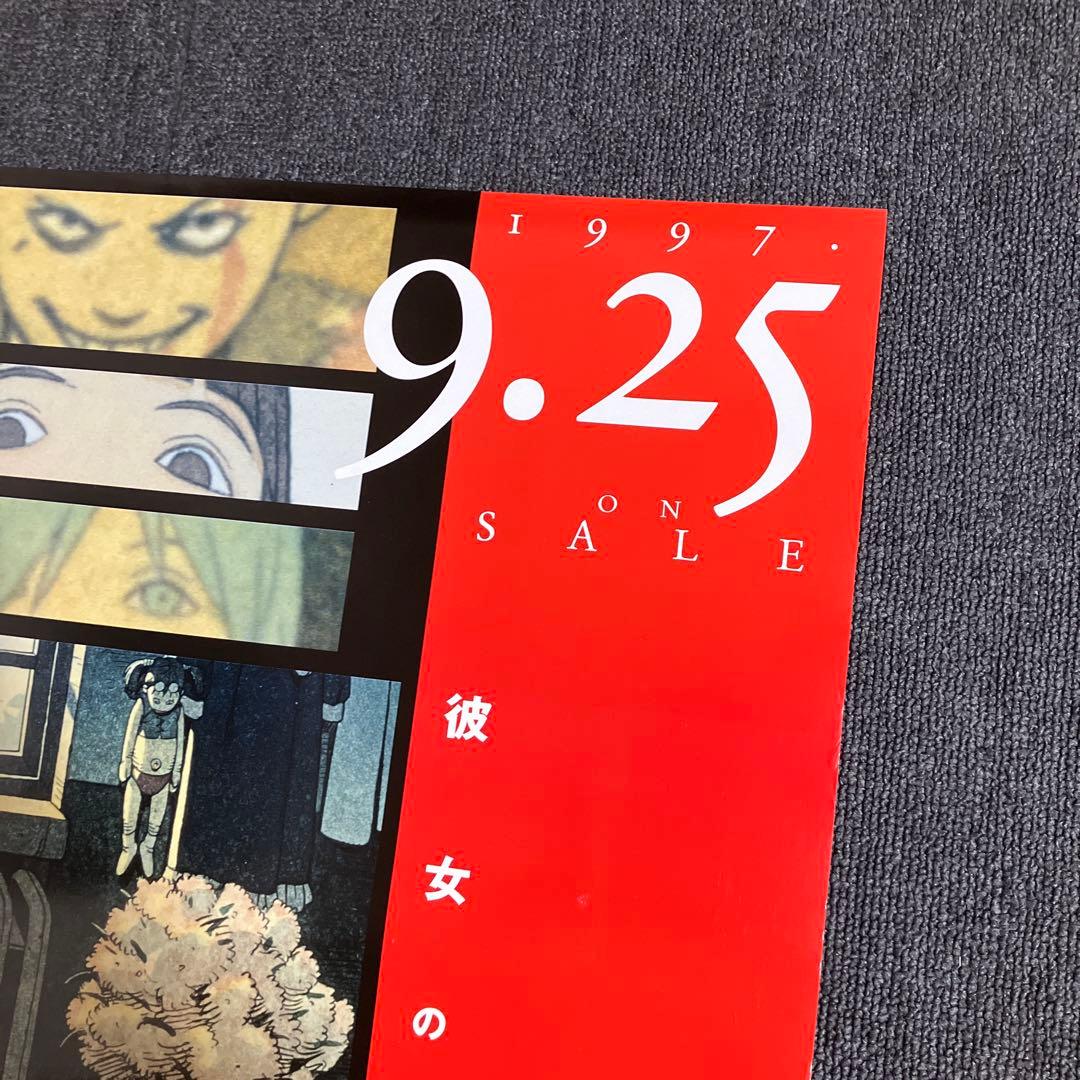 『リンダキューブ』販促ポスター　プレイステーション　カナビス　非売品　ゲーム