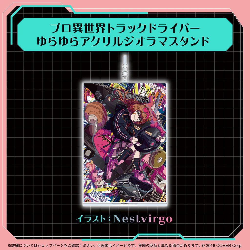 【新品・未開封】 アユンダ・リス 誕生日記念 2025 フルセット 数量限定