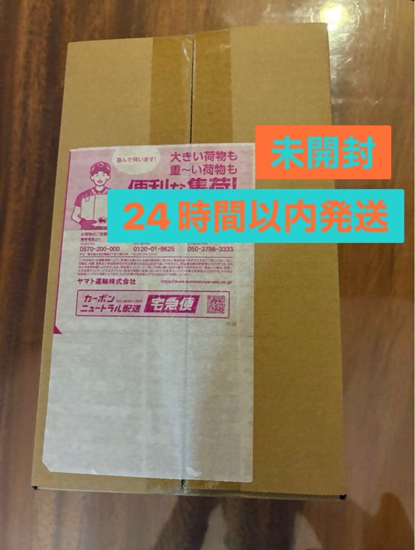 ポケモンセンター トウホクスペシャルBOX