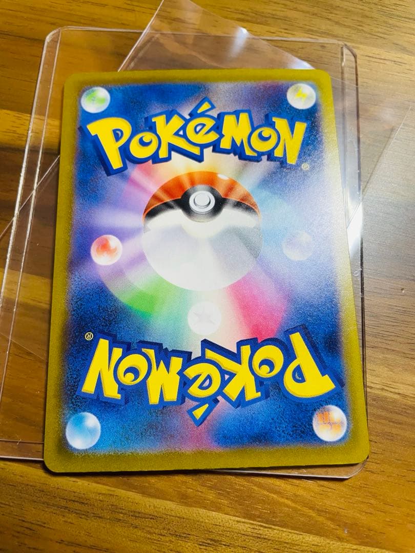 メガカイリューex sar オマケ付き