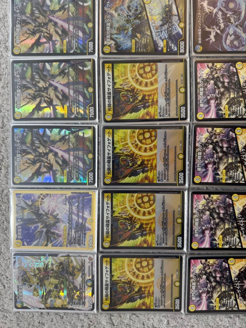 沼*様 デュエル・マスターズ引退セット