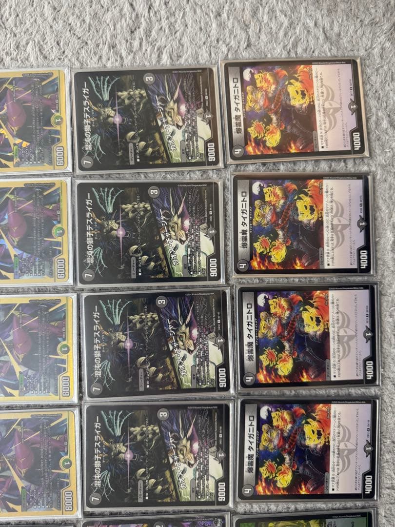 沼*様 デュエル・マスターズ引退セット