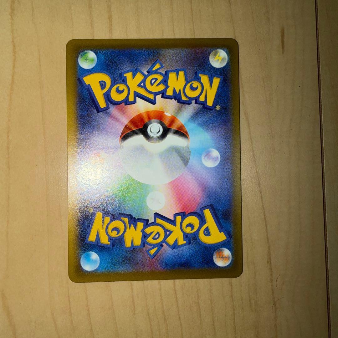 ポケモンカード ポケカ メガドリームex ナンジャモのハラバリー sar