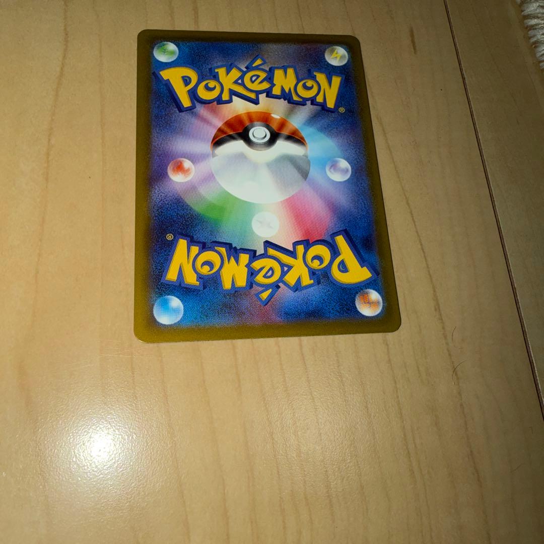 ポケモンカード ポケカ メガドリームex ナンジャモのハラバリー sar