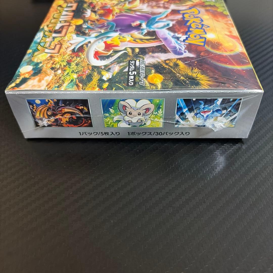 ポケモンカードゲーム　ワイルドフォース シュリンク付き