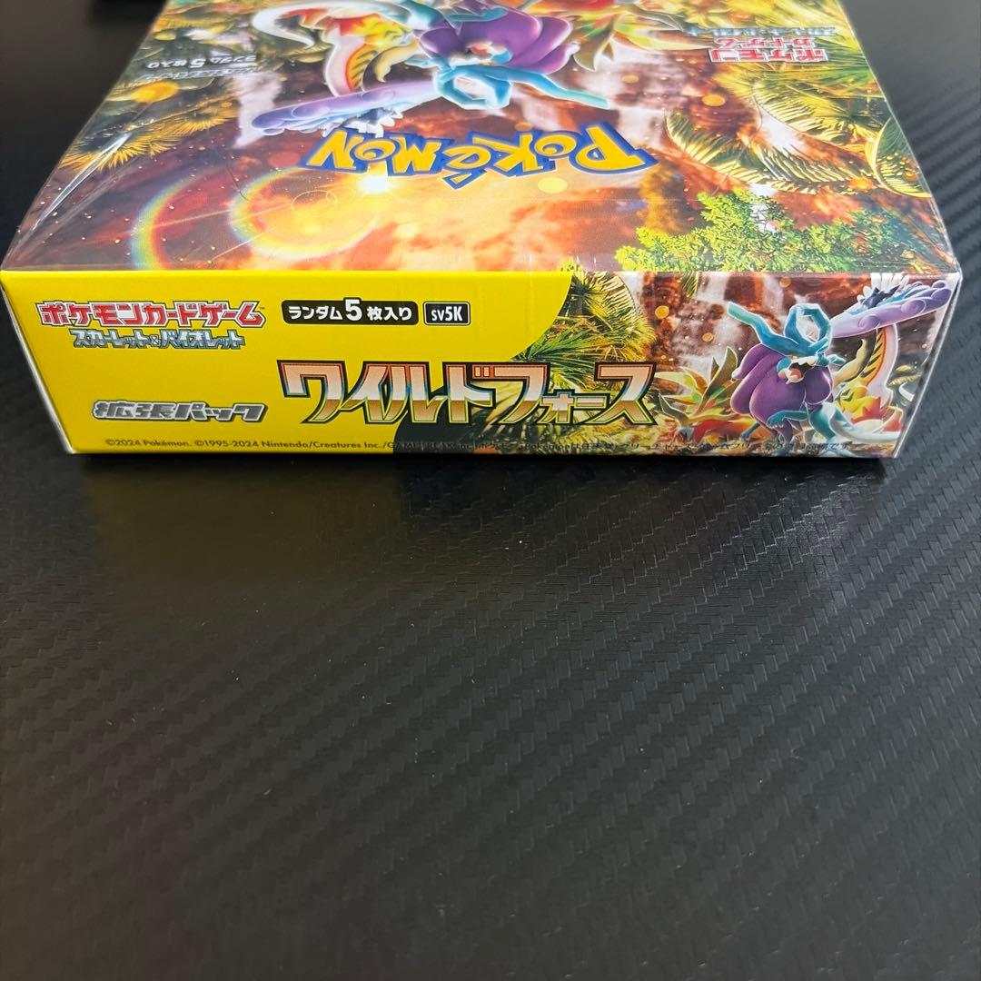 ポケモンカードゲーム　ワイルドフォース シュリンク付き