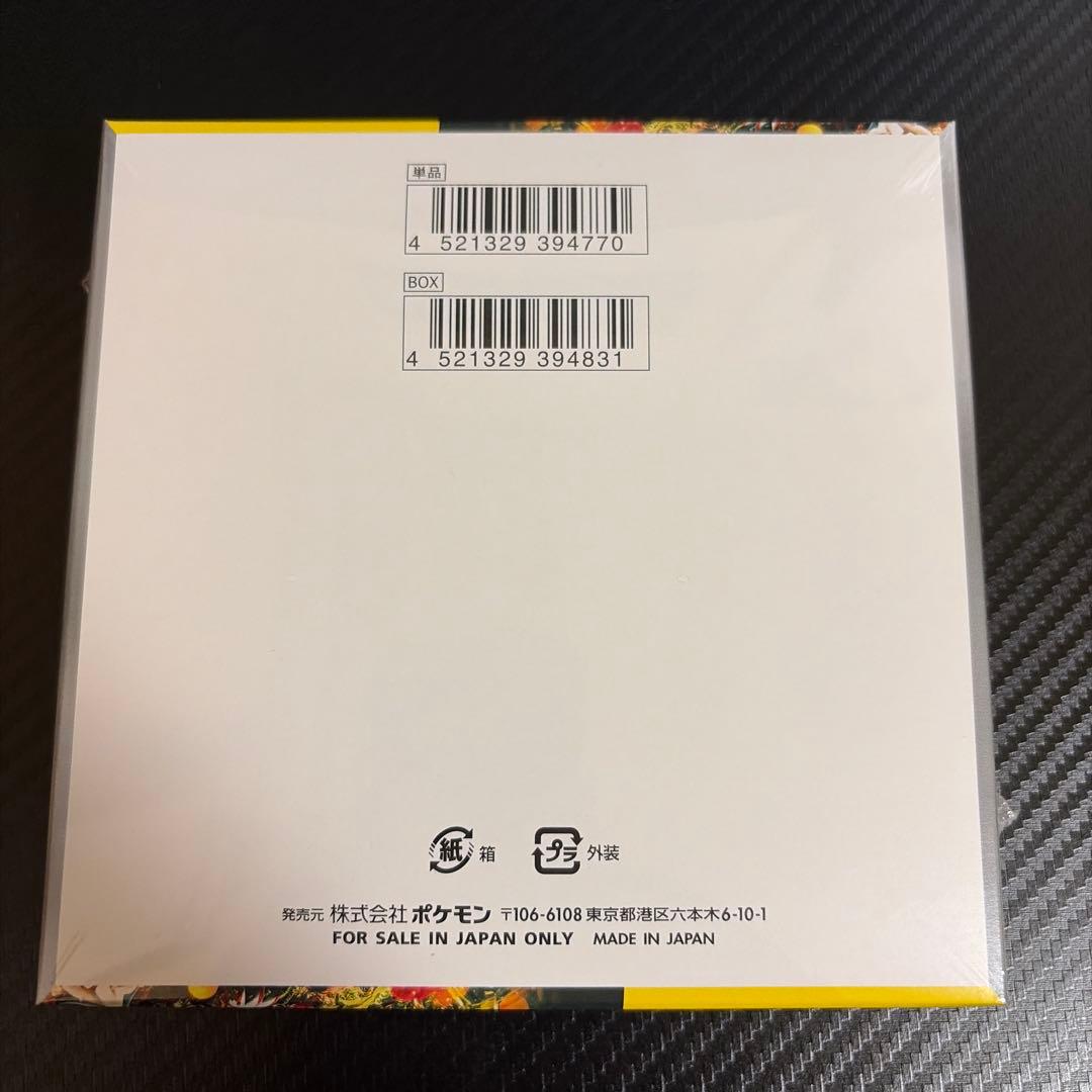 ポケモンカードゲーム　ワイルドフォース シュリンク付き