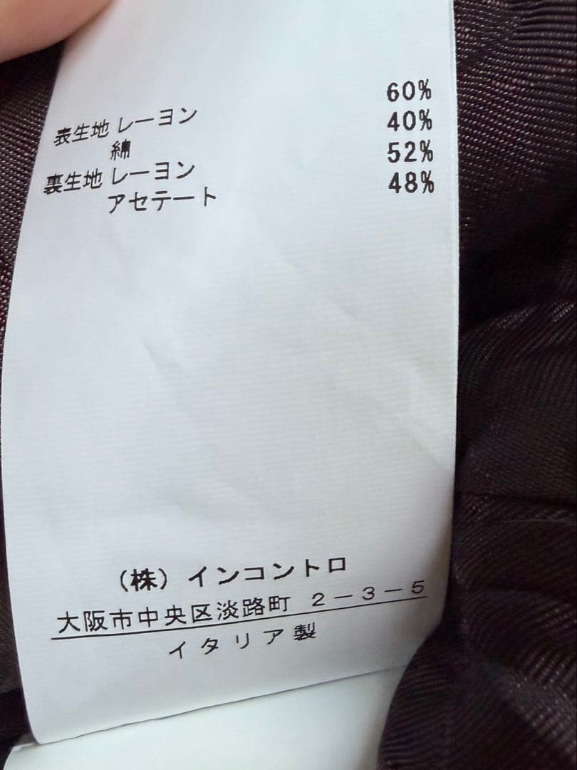 ヴィヴィアンウエストウッド スカート