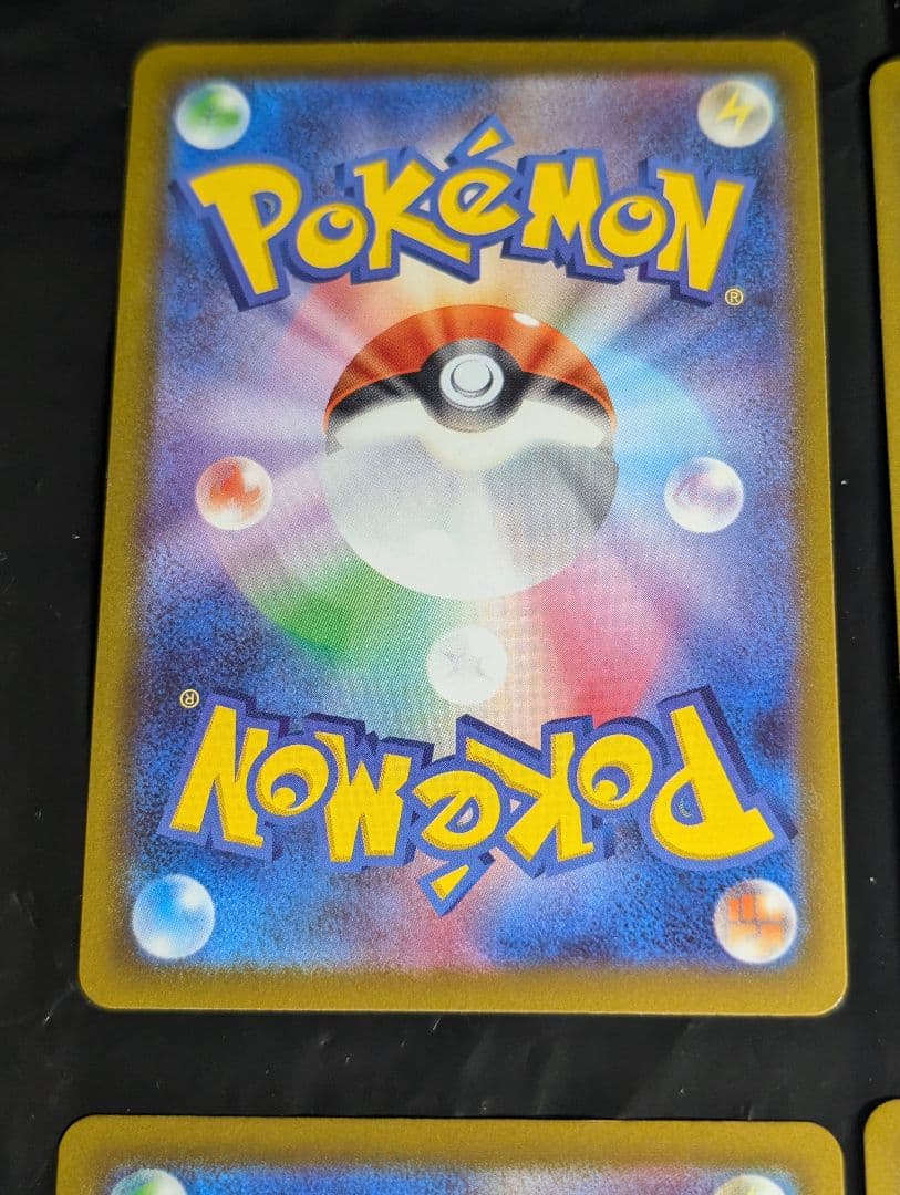 ピカチュウ【CHR】{073/071} [S10a] 4枚セット