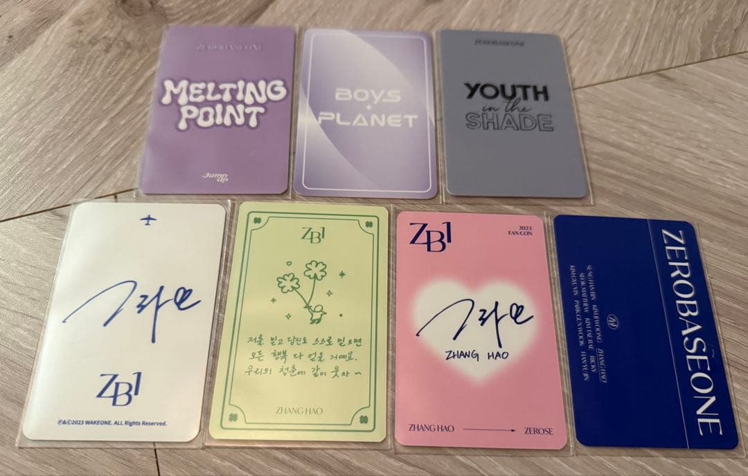 ZB1 ジャンハオ　トレカ　セット売り