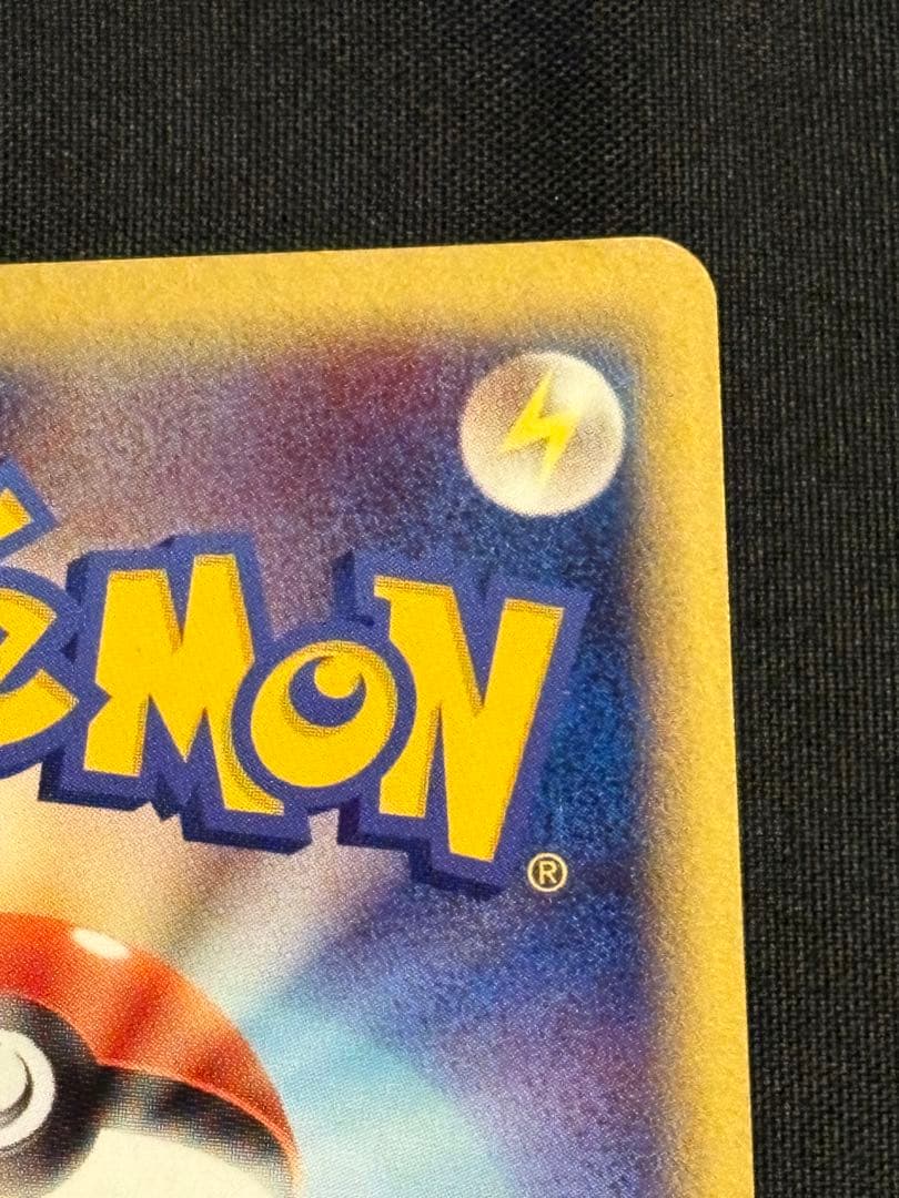 【1ED】ミュウex ☆ 拡張パック まぼろしの森 041/086 うずまきホロ