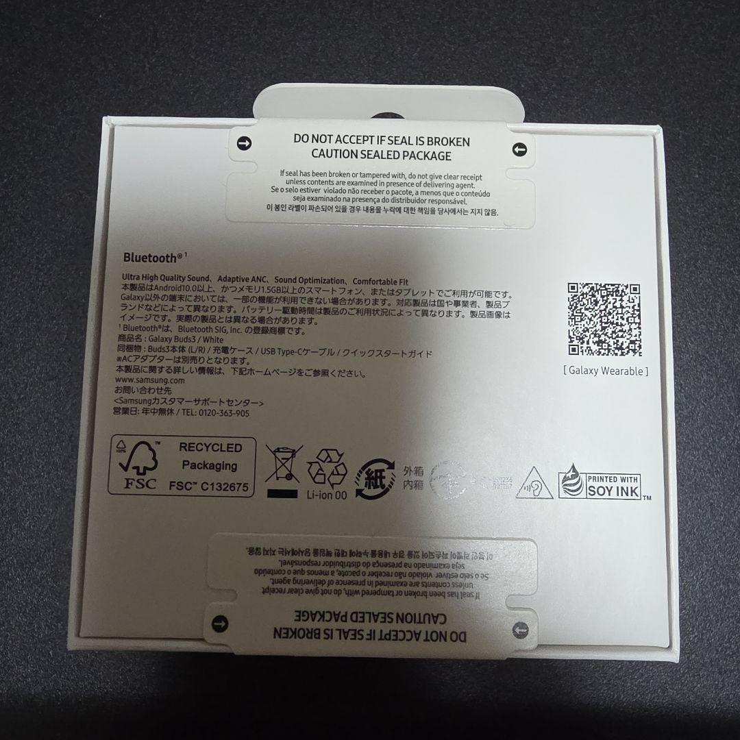 Samsung Galaxy Buds3 ワイヤレスイヤホン新品未開封