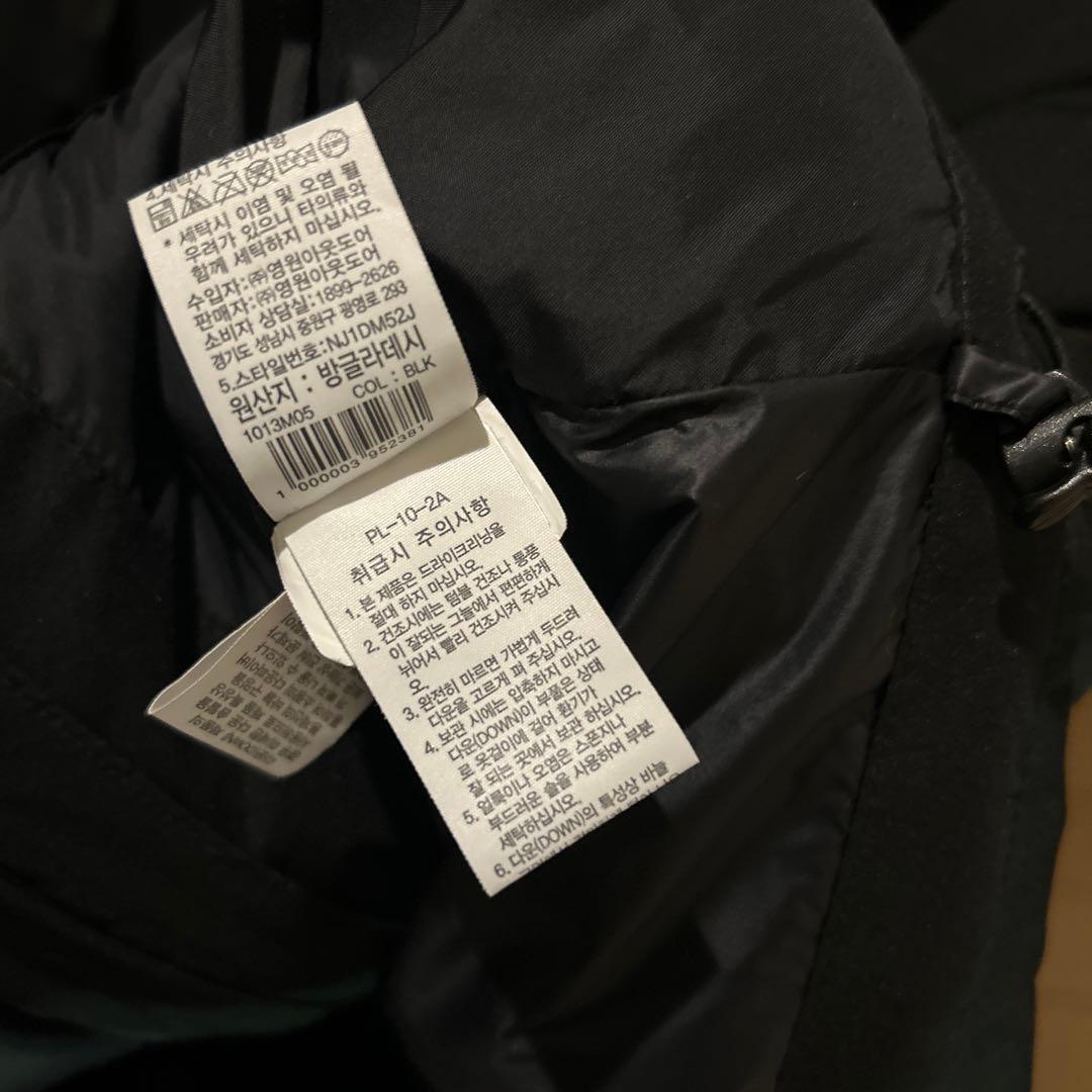 美品‼️ノースフェイス　FREE MOVE DOWN JACKET ブラックＭ