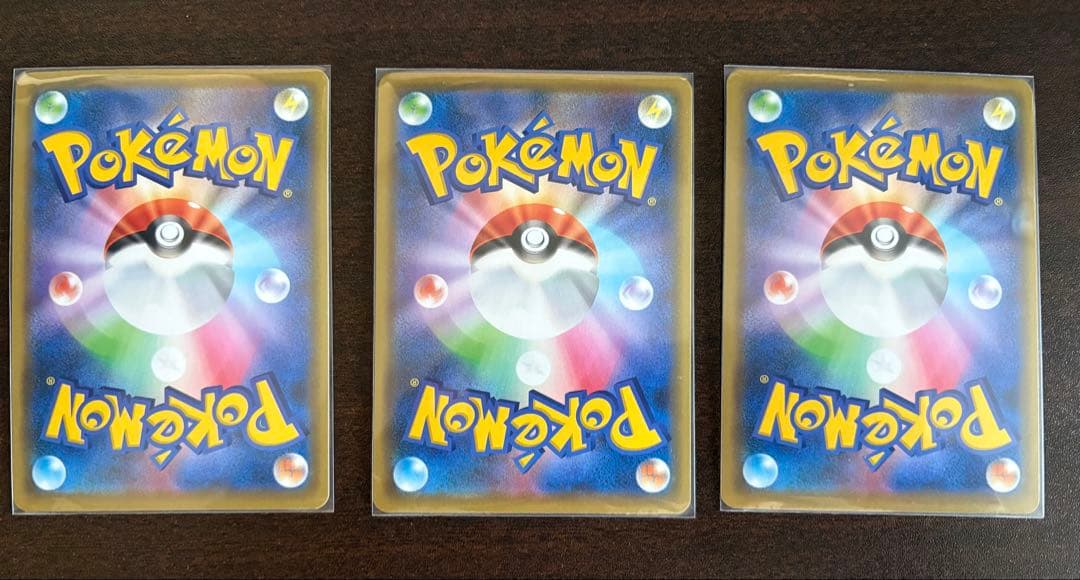 ピカチュウ ピカピカ プロモカードキャンペーン ×3