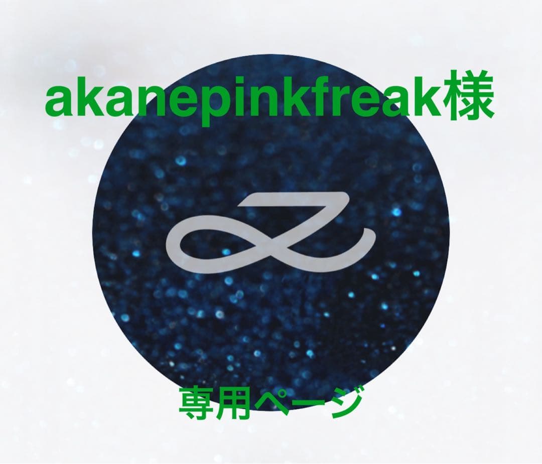 ジョングク GOLDEN 展示会 チリ 入場特典トレカ Type B チケ付