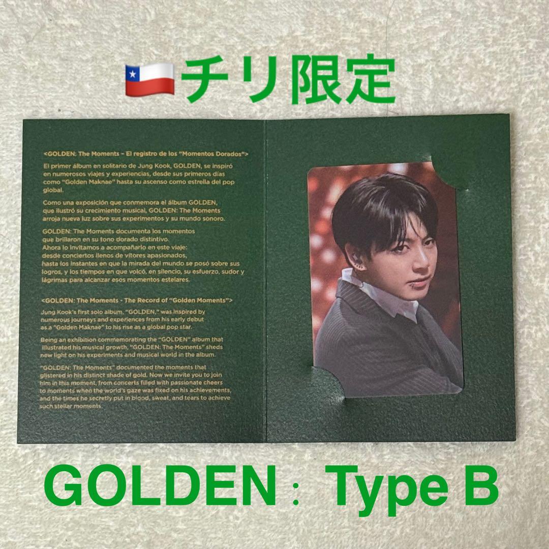 ジョングク GOLDEN 展示会 チリ 入場特典トレカ Type B チケ付