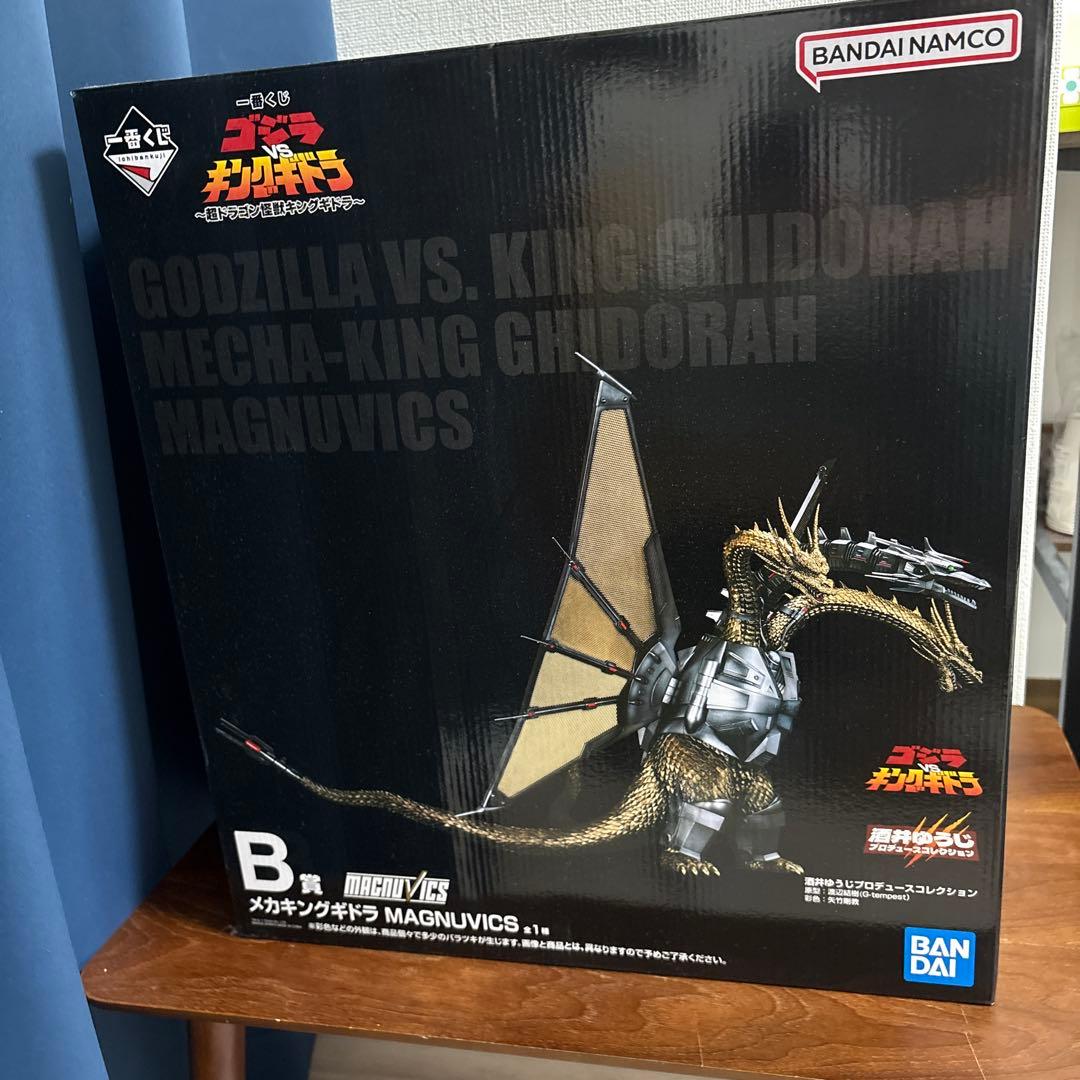 一番くじ　メカキングギドラ