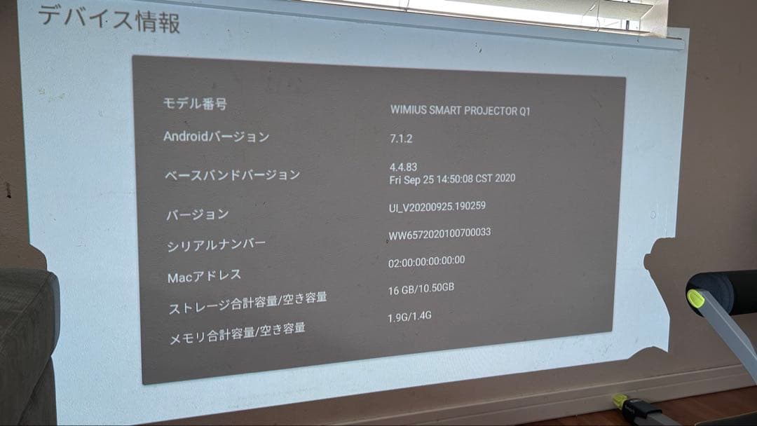 WiMiUS Q1 スマートプロジェクター